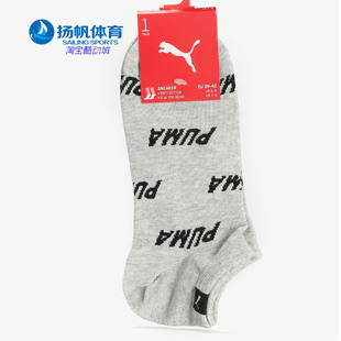 运动袜短袜休闲袜薄款 PUMA 男袜新款 907388 彪马正品 透气袜子