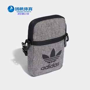 FEST ED8687 三叶草 Adidas MEL 男女休闲运动包 阿迪达斯正品 BAG