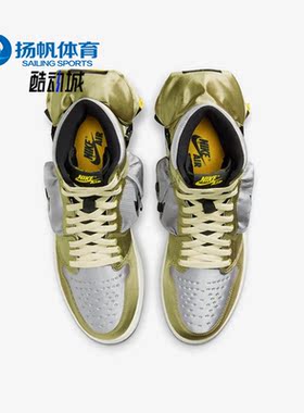 Nike/耐克正品新款Air Jordan1 Utility AJ1男子休闲鞋DO8727-200