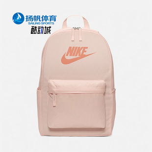 男女运动旅行休闲双肩背包DC4244 Nike 耐克正品 秋季 838