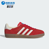 阿迪达斯正品 三叶草男女同款 经典 Adidas 防滑轻便板鞋 IF1808