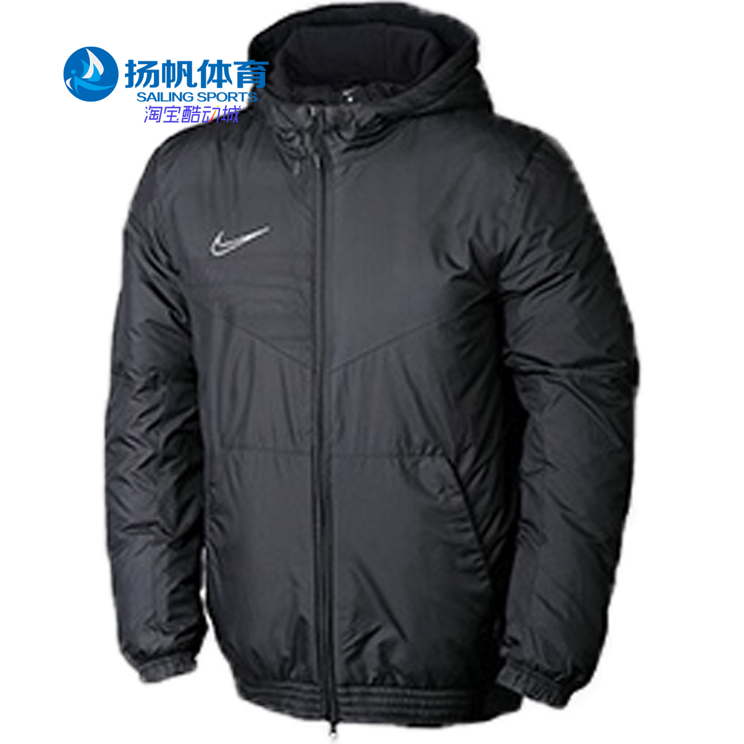 耐克男子短款棉服夹克外套正品