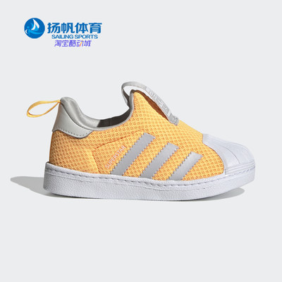 adidas阿迪达斯运动鞋