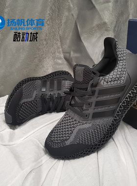 Adidas/阿迪达斯正品冬季新款男子休闲运动减震跑步鞋 G58160