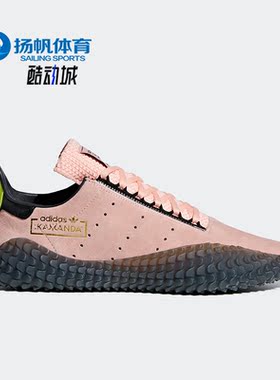 Adidas/阿迪达斯正品三叶草男女时尚轻便跑步休闲鞋D97055