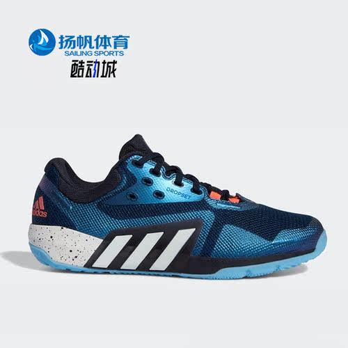 Adidas/阿迪达斯正品男子