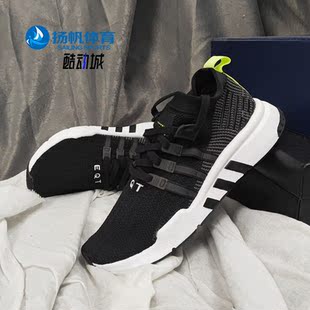 EQT 三叶草 阿迪达斯正品 B37435 MID 男女休闲鞋 SUPPORT Adidas