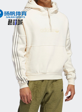 Adidas/阿迪达斯正品三叶草运动男子时尚连帽宽松休闲卫衣 H31285