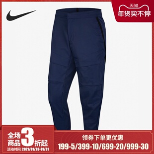 TECH SPORTSWEAR 耐克正品 DH2571 男子工装 运动长裤 PACK Nike