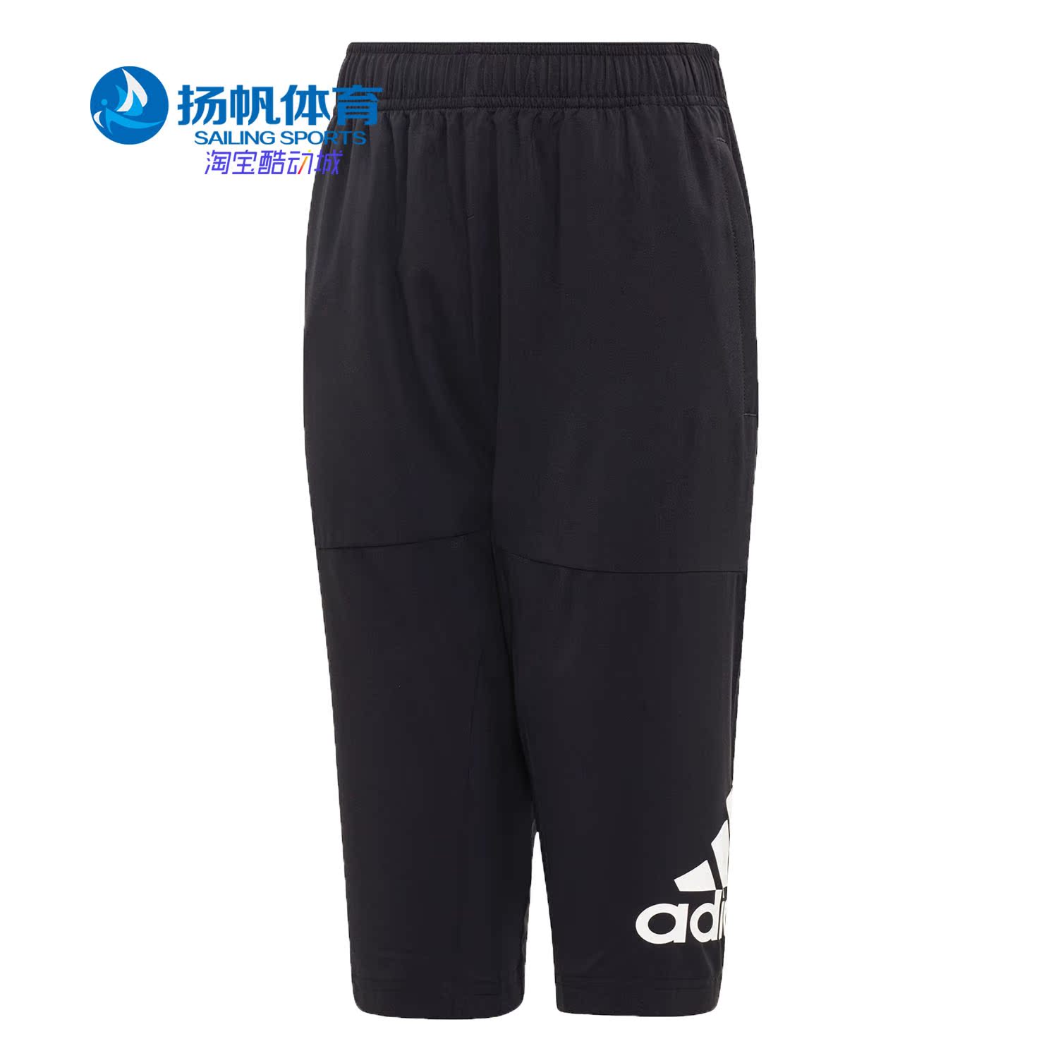 Adidas/阿迪达斯正品YB TR W 3/4 P大童舒适七分裤DV1387 DV1388