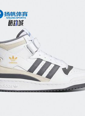 Adidas/阿迪达斯正品三叶草新款大童高帮耐磨休闲板鞋 GY7061