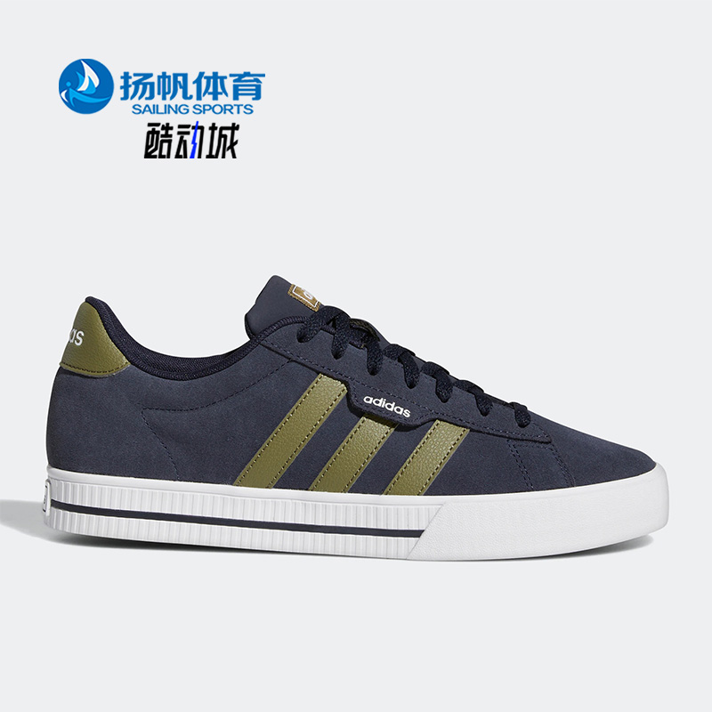 阿迪达斯男低帮场下篮球运动板鞋