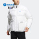 阿迪达斯正品 SUPER PUFFY Adidas JKT男女同款 保暖羽绒服HN2103