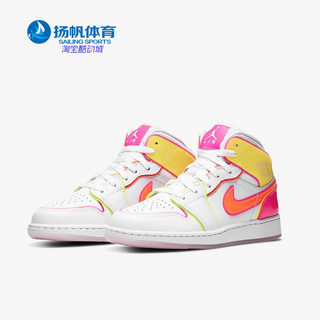 Nike/耐克正品AIR JORDAN 1 MID EDGE GLOW GSAJ1大童鞋 CV4611