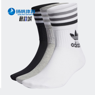 男女时尚 Adidas 三叶草新款 HC9554 阿迪达斯正品 运动休闲袜三双装