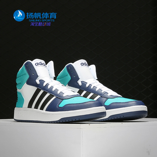 Adidas/阿迪达斯正品 NEO男鞋冬季运动高帮板鞋休闲鞋FV2729