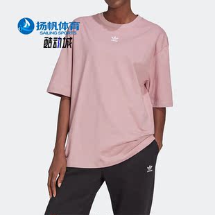 Adidas 夏新款 三叶草女子运动休闲短袖 T恤HF7475 阿迪达斯正品