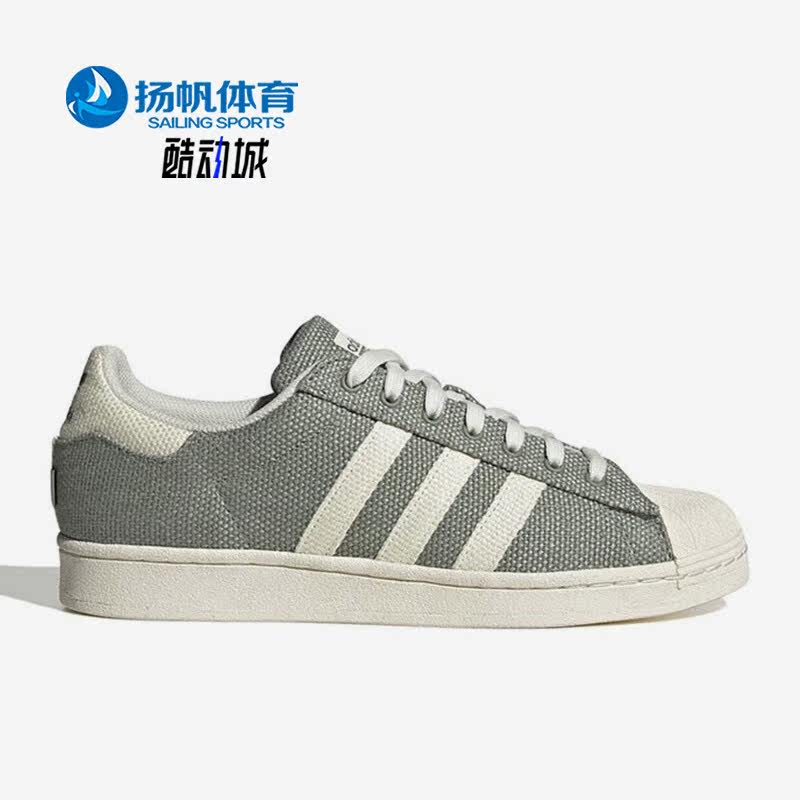 Adidas/阿迪达斯正品三叶草SUPERSTAR男女款贝壳头低帮板鞋HQ9114