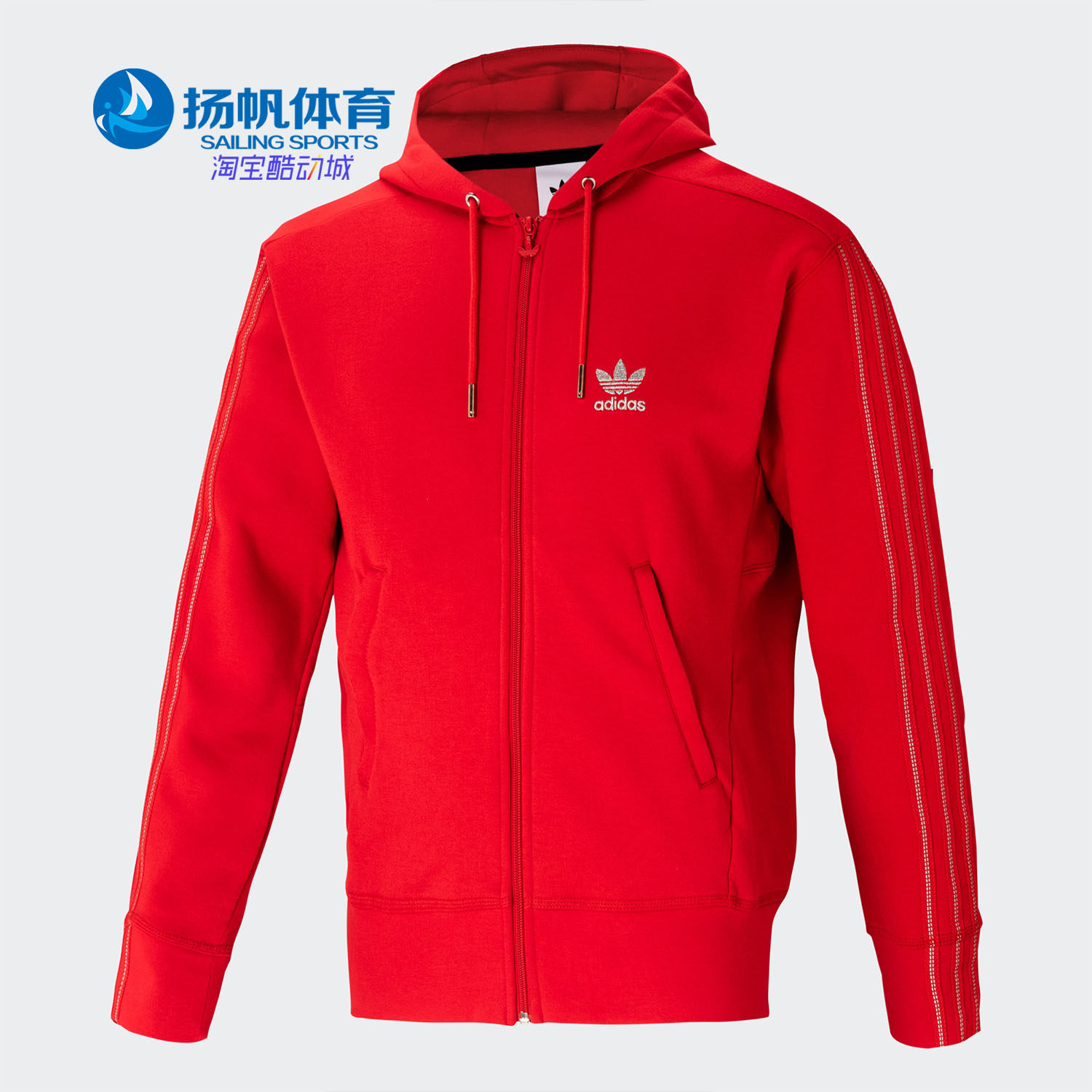 Adidas/阿迪达斯正品三叶草男子永久牌自行车联名休闲外套ED0329