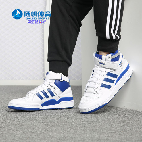 男休闲板鞋Adidas/阿迪达斯