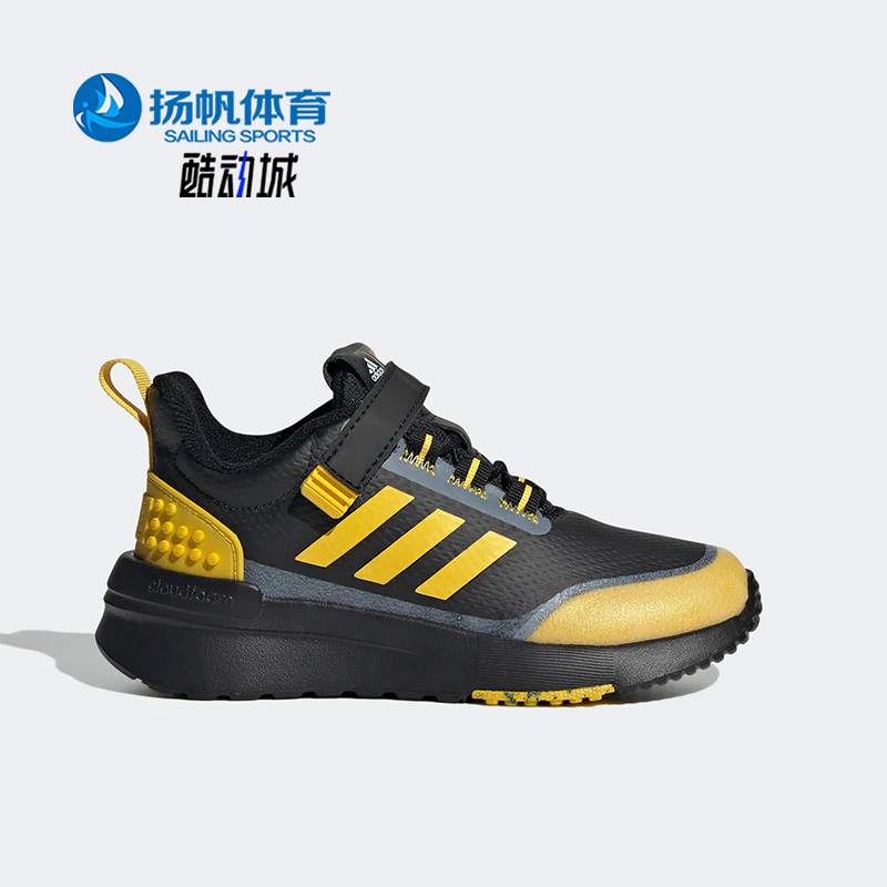 Adidas/阿迪达斯正品新款乐高联名系列儿童跑步舒适运动鞋 GW4002