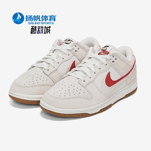 Low Dunk 85女子秋运动休闲透气板鞋 100 Nike DO9457 耐克正品