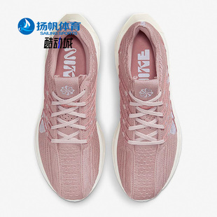 Next 600 Pegasus Nike Turbo DM3414 耐克正品 Nature女子跑鞋