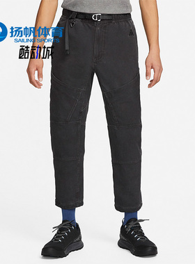 Nike/耐克正品ACG 