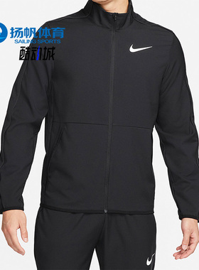Nike/耐克正品新款跑步男子运动防风立领休闲夹克外套 DM6620-011