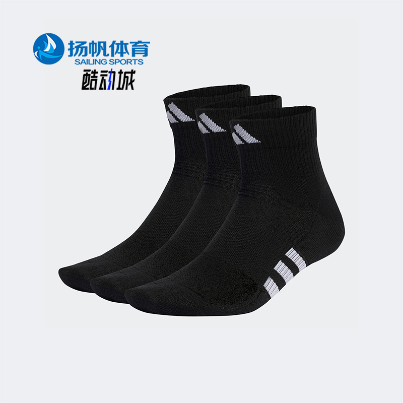 Adidas/阿迪达斯正品运动袜