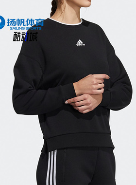 Adidas/阿迪达斯正品新款女子圆领套头衫宽松运动休闲卫衣 H09766