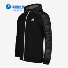 Adidas/阿迪达斯正品新款男童运动针织连帽夹克外套CV5427