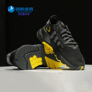 NITE 三叶草 阿迪达斯正品 FV6571 男女经典 运动鞋 JOGGER Adidas