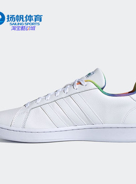Adidas/阿迪达斯正品 neo GRAND COURT 男子低帮休闲运动鞋H01055