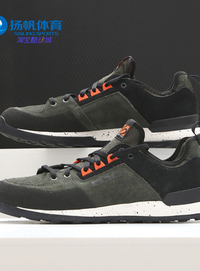 Adidas/阿迪达斯正品  FIVE TENNIE 男子户外鞋 BC0876