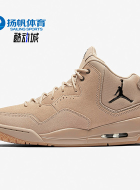 Nike/耐克正品Air Jordan 23 AJ23男子缓震篮球鞋AT0057-200