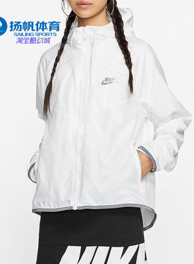 Nike/耐克正品新款 AS W NSW WR JKT 女子夹克外套BV3940-100