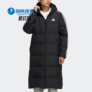 Adidas/阿迪达斯正品冬季新款男女保暖长款运动羽绒服 H20760