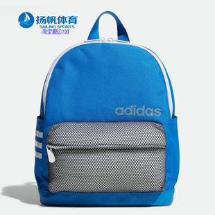 夏季 新款 阿迪达斯正品 男女双肩背包DW9039 DW9041 neo Adidas