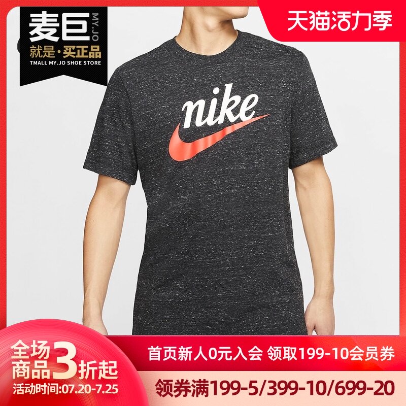 耐/耐克正品短袖男2019新款简约图片