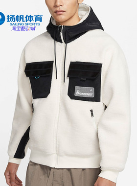 Nike/耐克正品Jordan秋冬 男抓绒防风外套连帽夹克棉服风衣CT3555