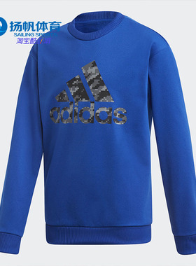 Adidas/阿迪达斯正品春季新款男大童运动卫衣ED6405 ED6404