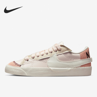 女子舒适运动休闲轻便板鞋 Nike Blazer DQ1470 耐克正品 601