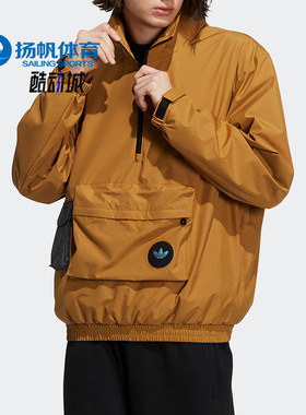 Adidas/阿迪达斯正品三叶草休闲男子时尚潮流运动卫衣 H58066