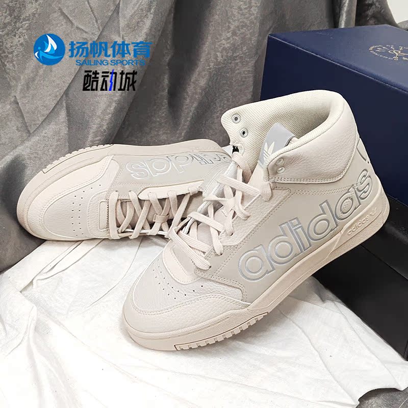 休闲鞋Adidas/阿迪达斯高帮
