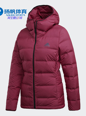 Adidas/阿迪达斯正品W HELIONIC MEL 女子冬季户外羽绒服EK4811