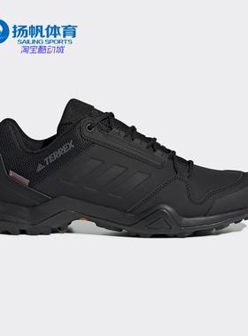 Adidas/阿迪达斯正品 TERREX AX3 BETA CW 男子户外运动鞋 G26523