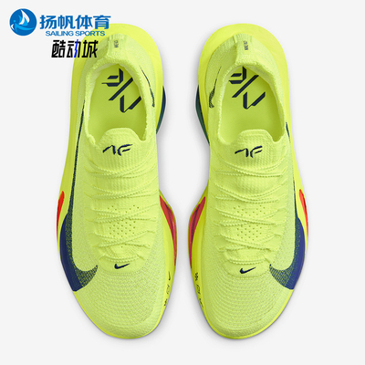 Nike/耐克正品Alphafly 3 男士公路竞速缓震跑步鞋FD8311-700