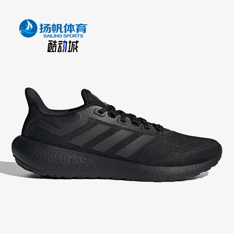 Adidas/阿迪达斯正品Pureboost 22男女同款新款低帮跑步鞋 GW8589