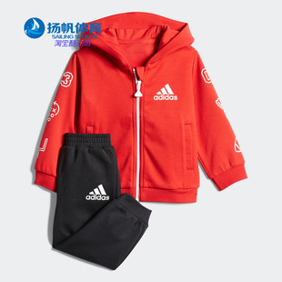 春秋新款 男童田径运动连帽套装 阿迪达斯正品 Adidas FM9684